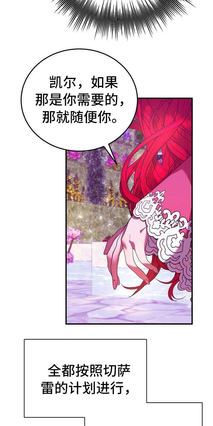 第14章：悲惨
