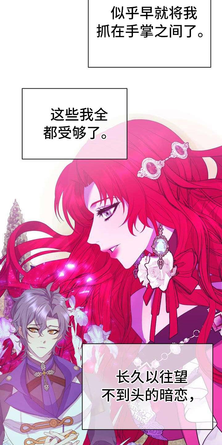 第14章：悲惨