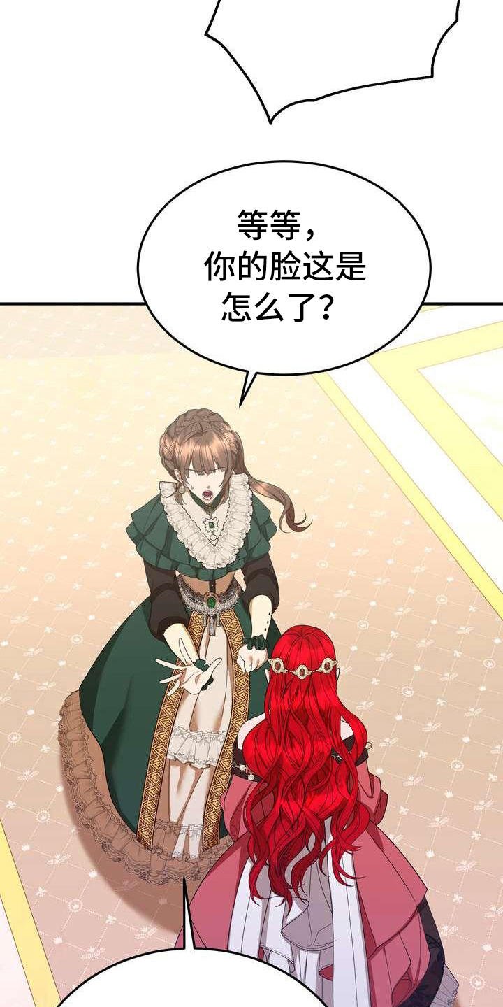 第14章：悲惨