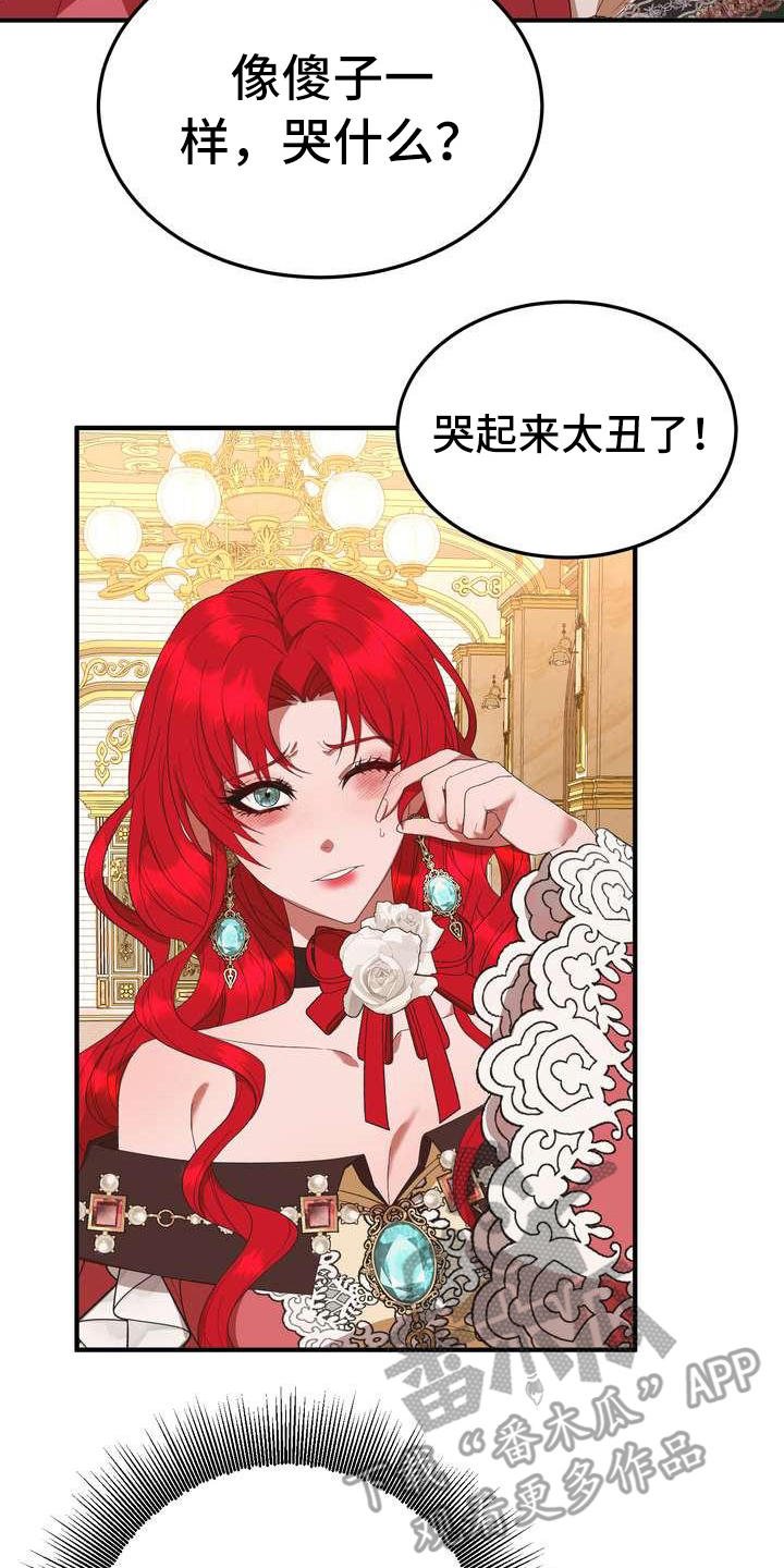 第14章：悲惨