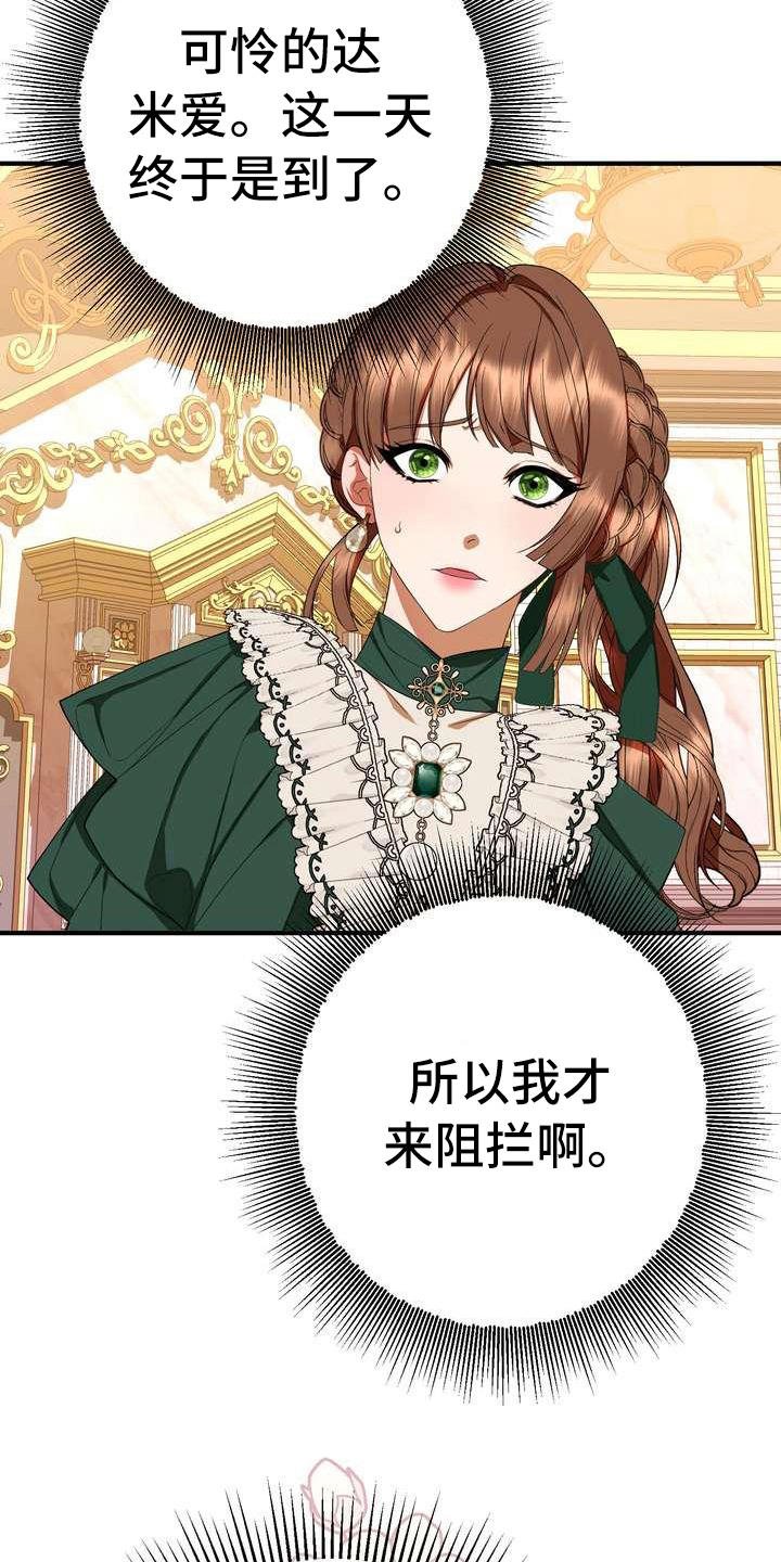 第14章：悲惨