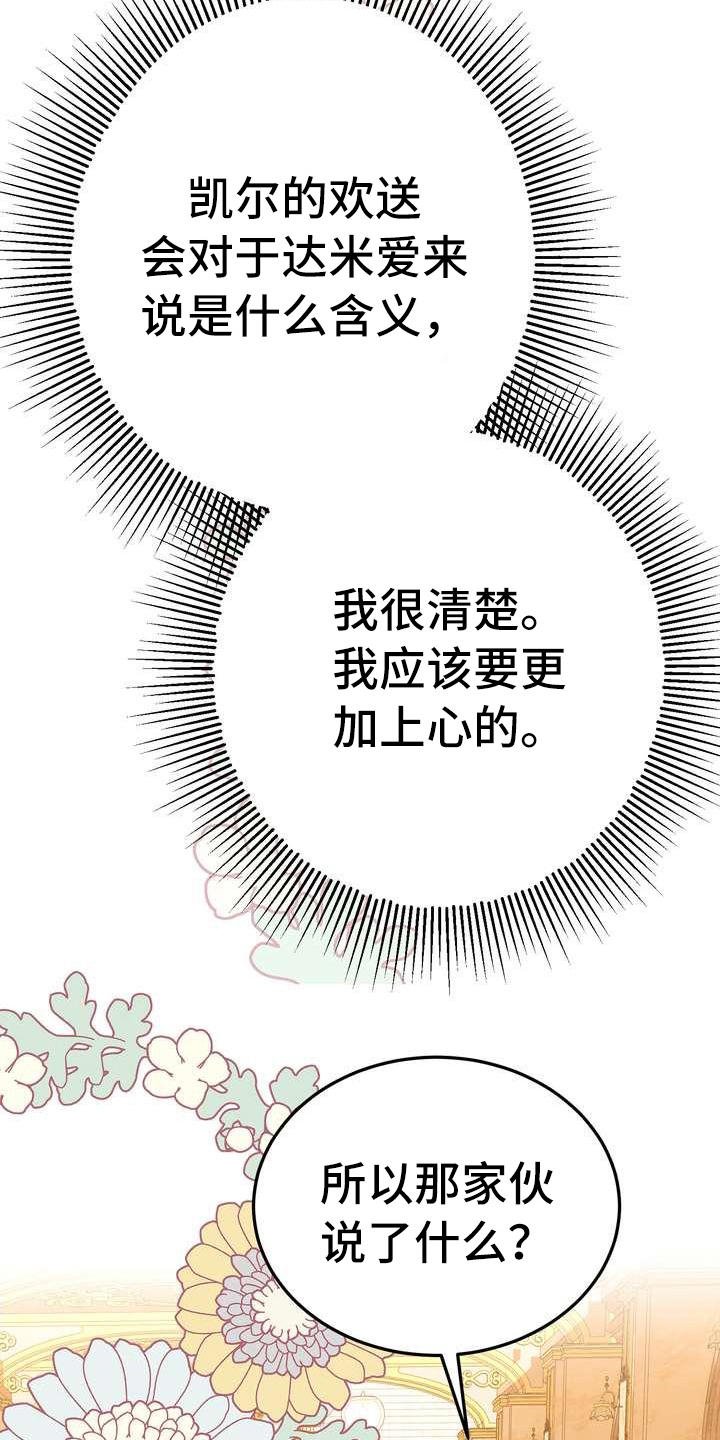 第14章：悲惨