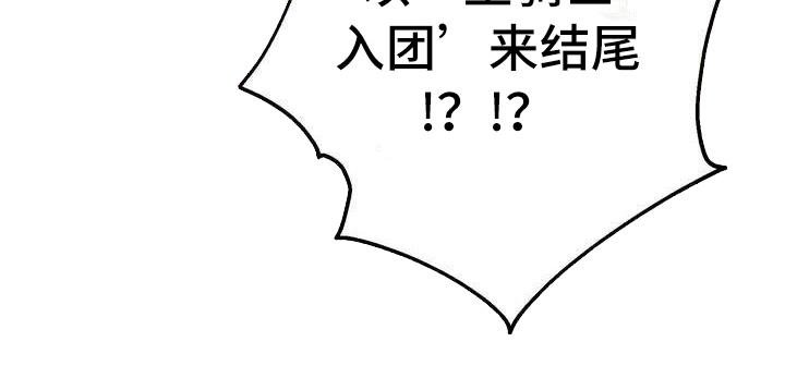 第14章：悲惨