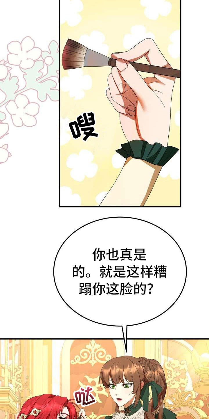第15章：计划
