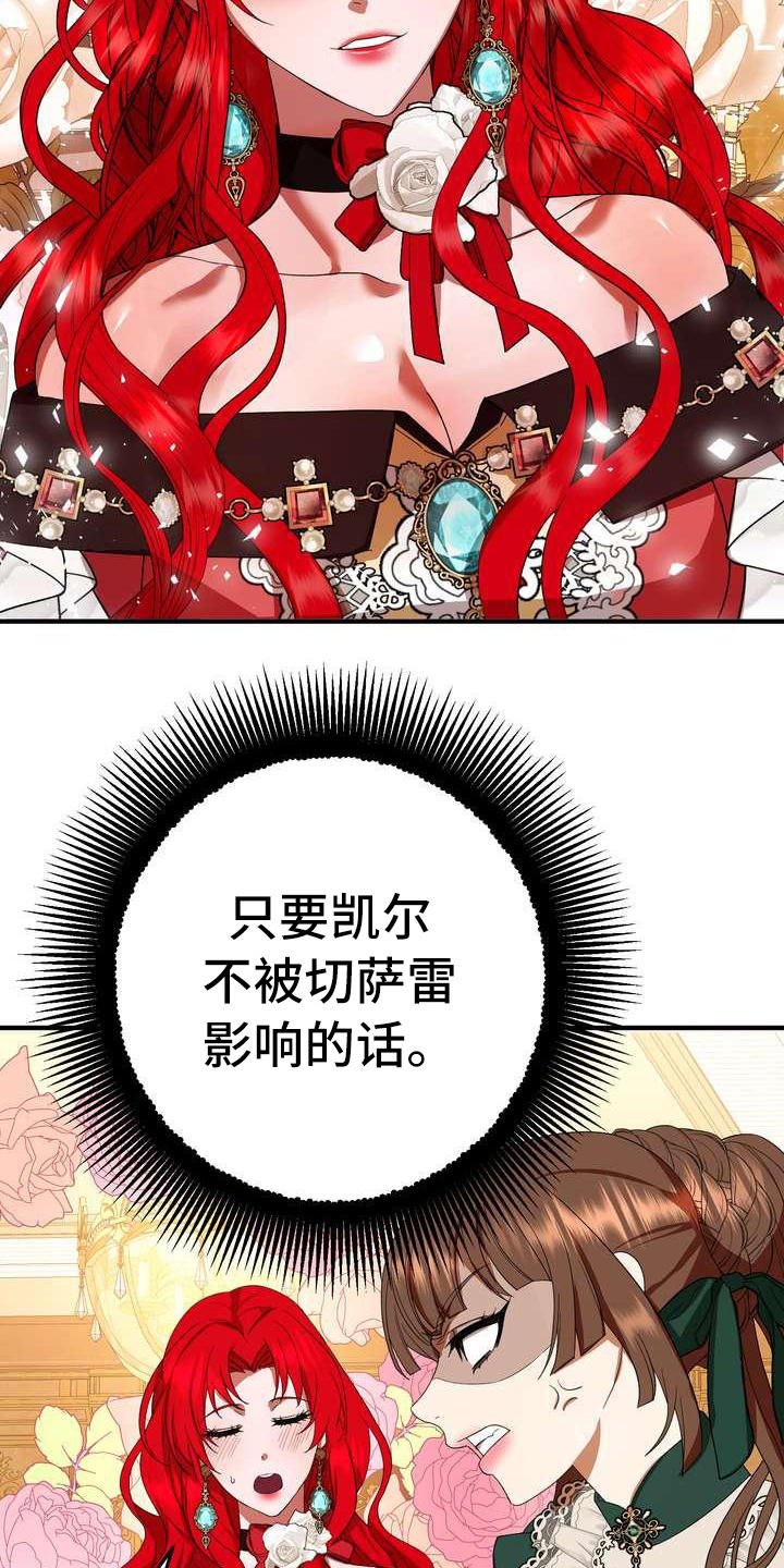 第15章：计划