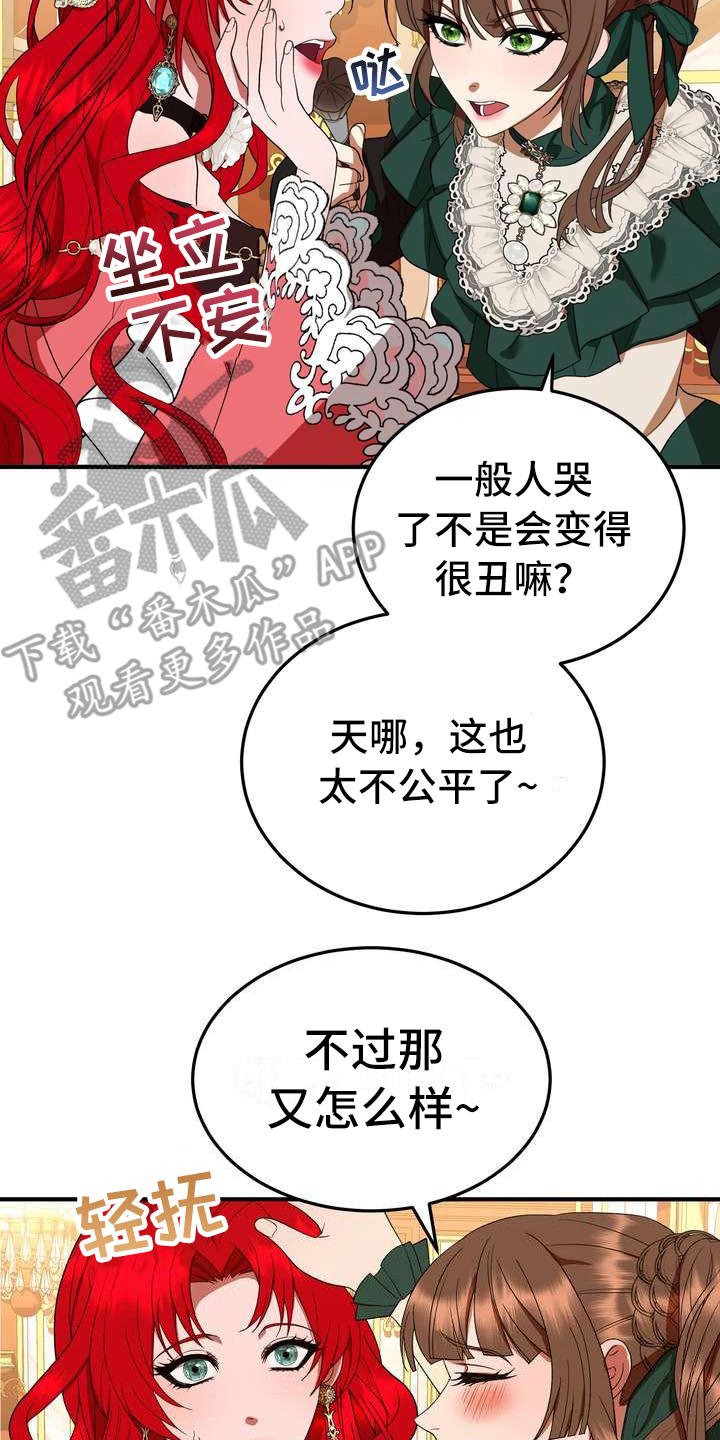 第15章：计划
