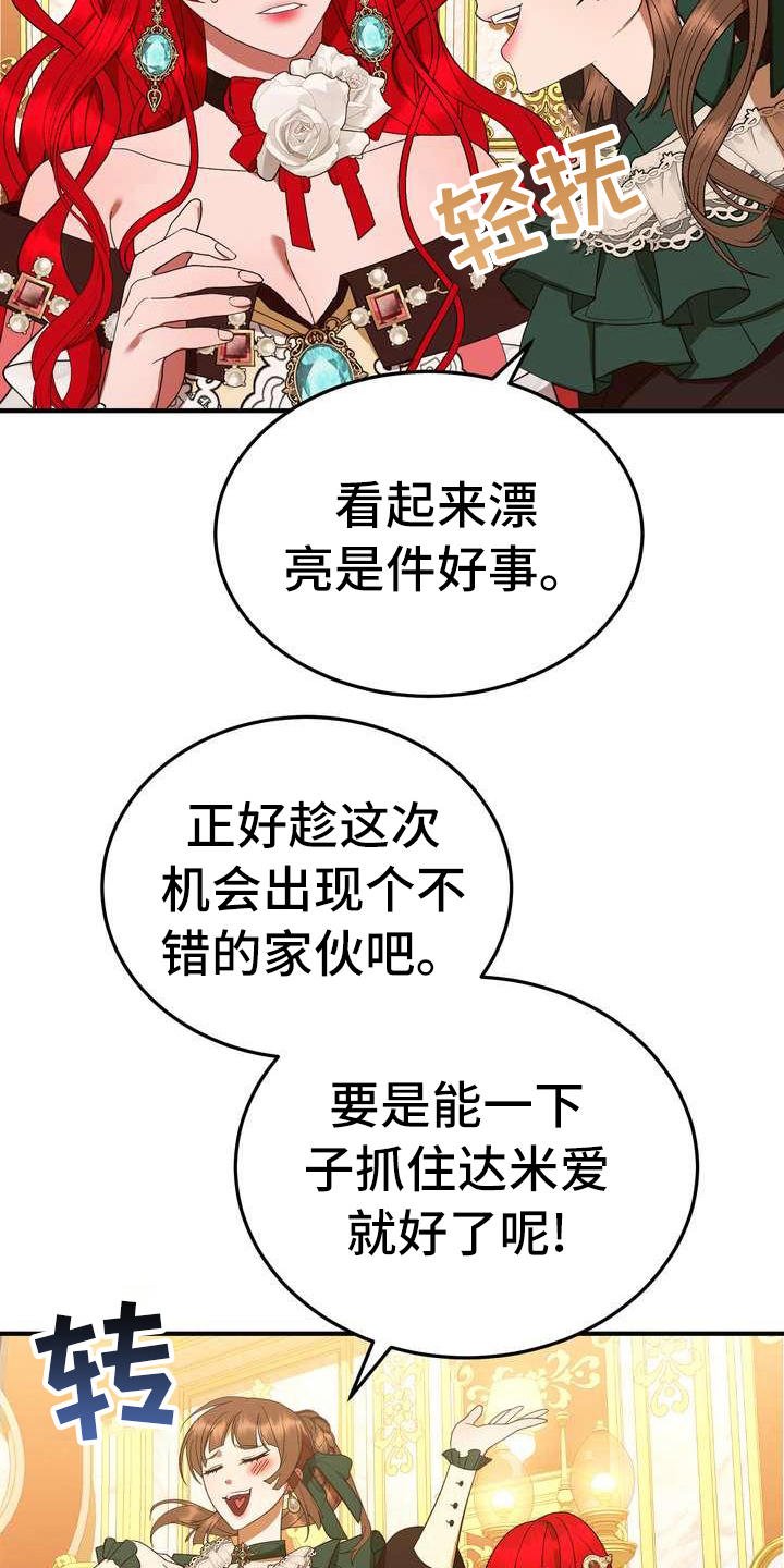 第15章：计划