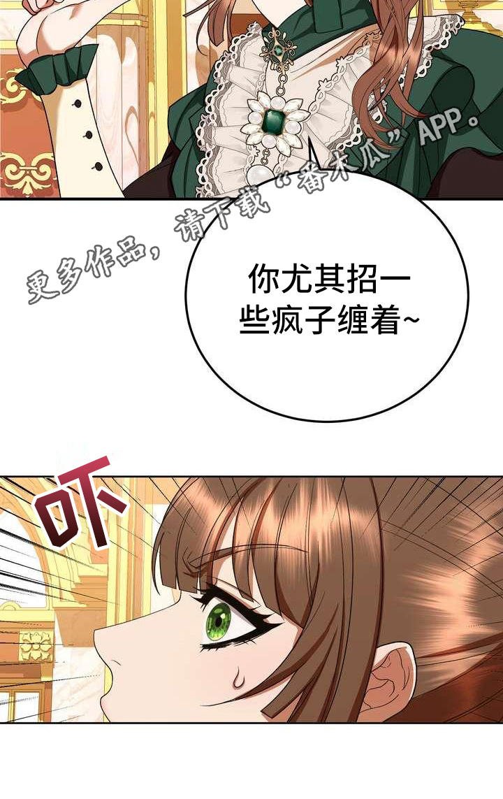 第15章：计划