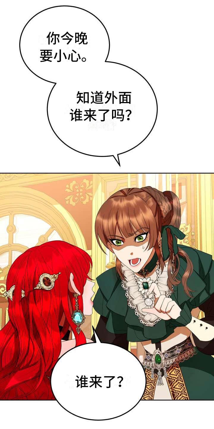 第15章：计划
