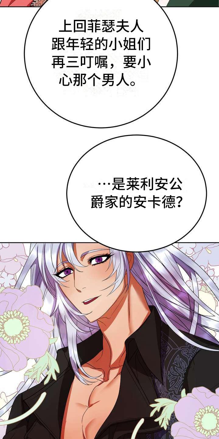 第15章：计划