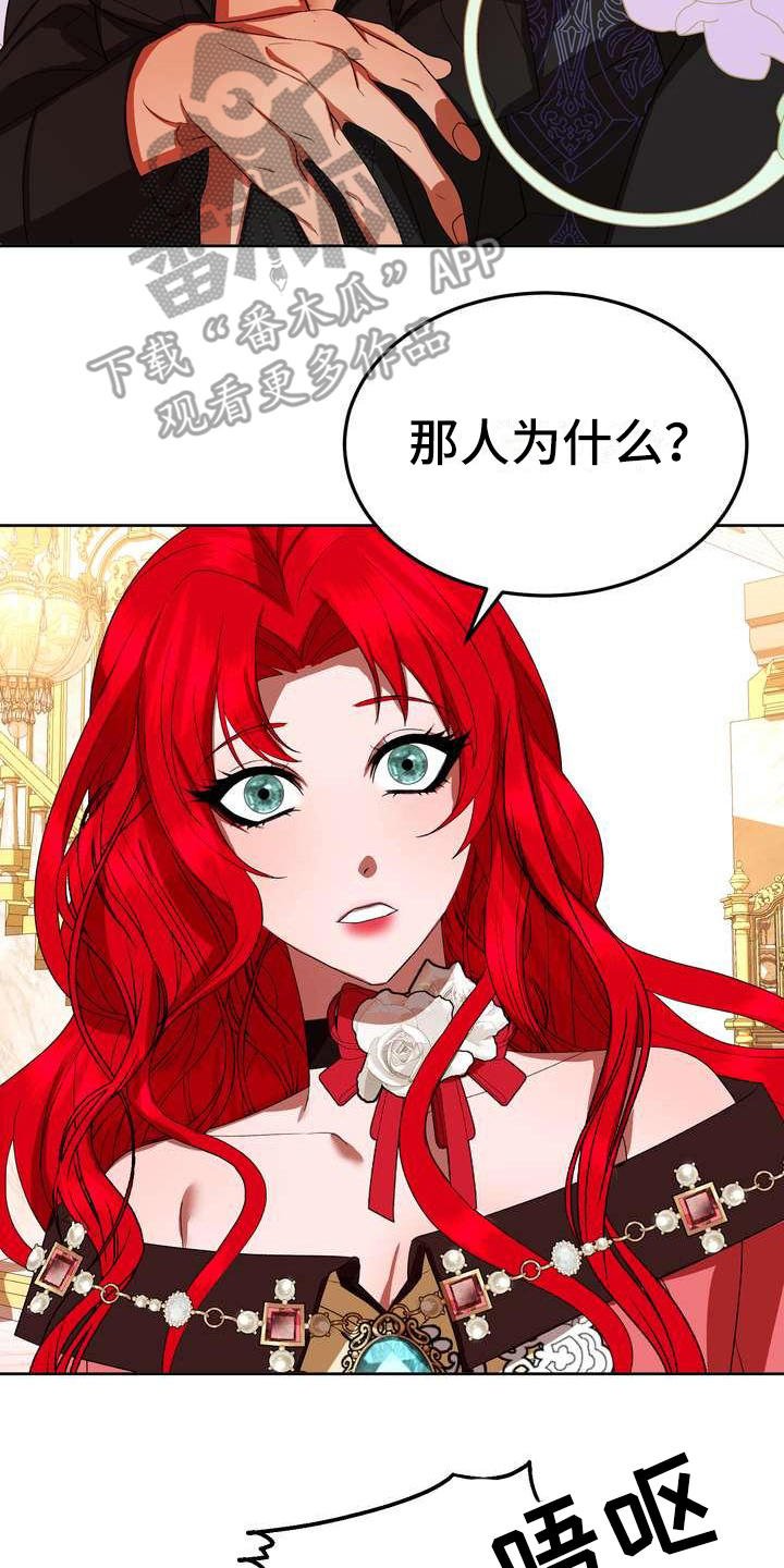 第15章：计划