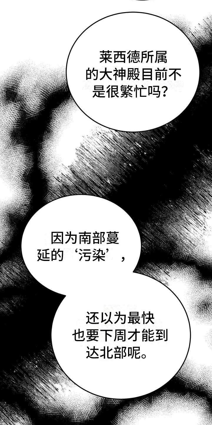 第15章：计划