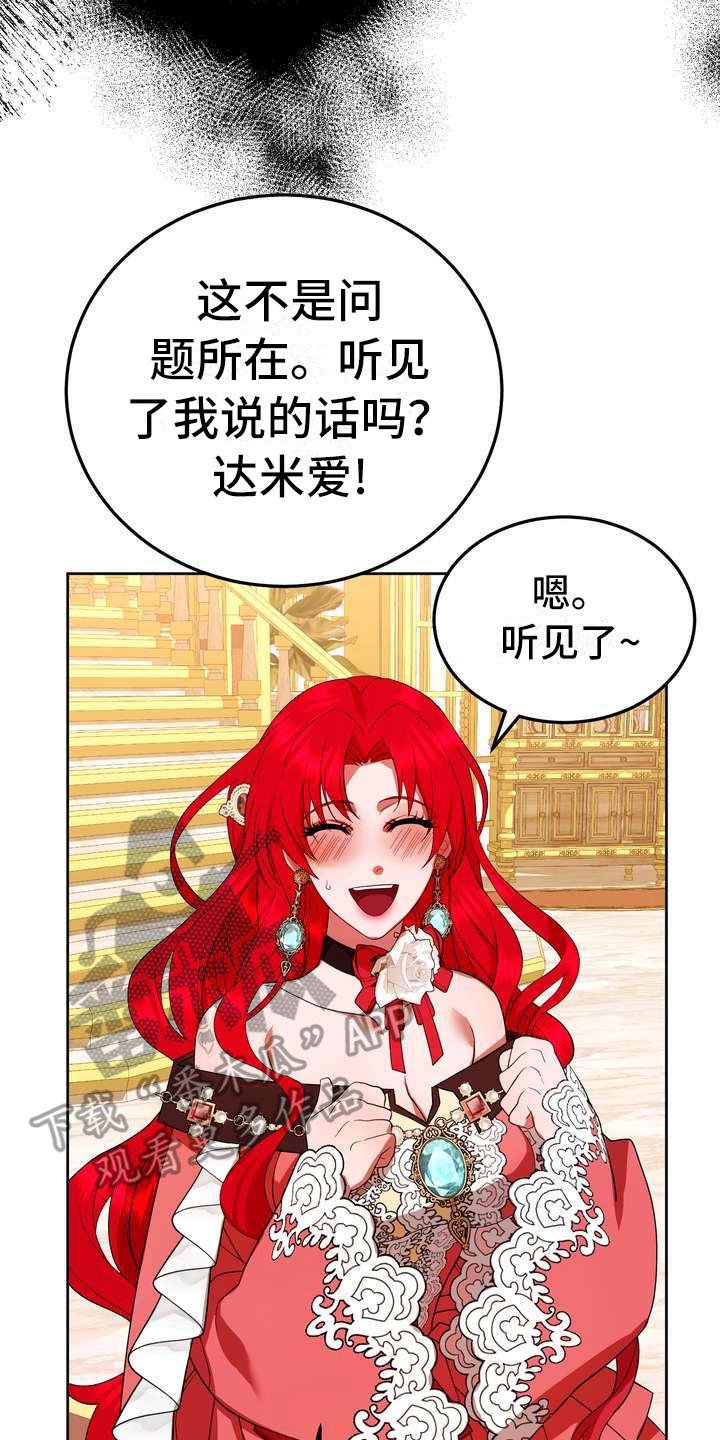 第15章：计划