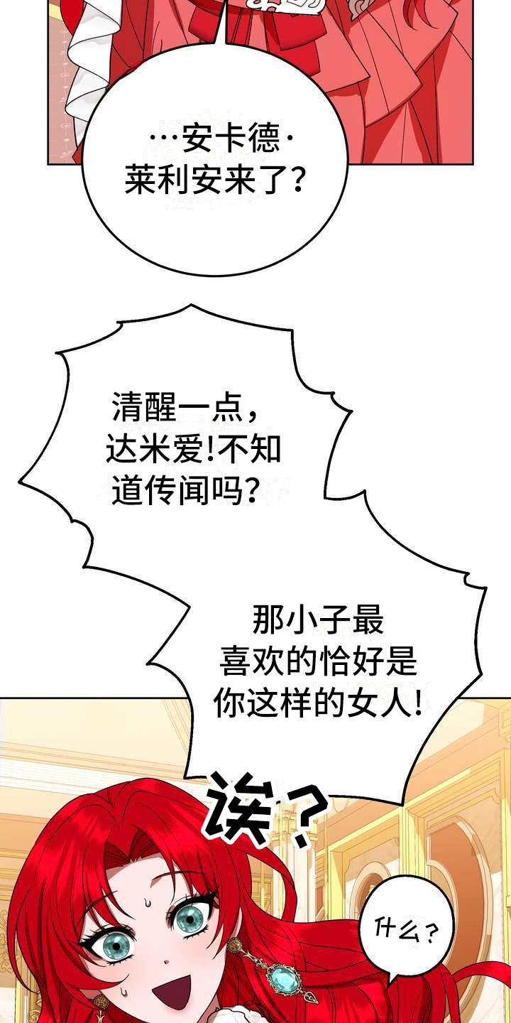 第15章：计划