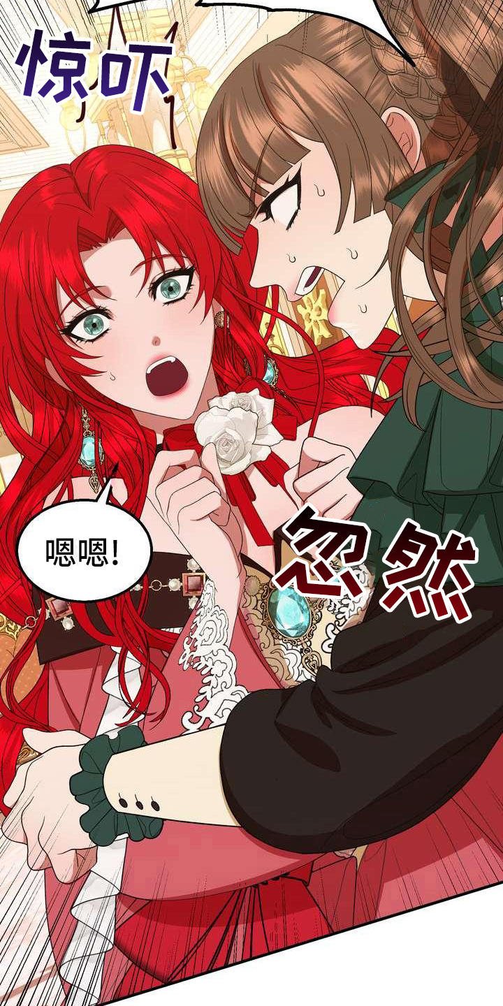 第15章：计划