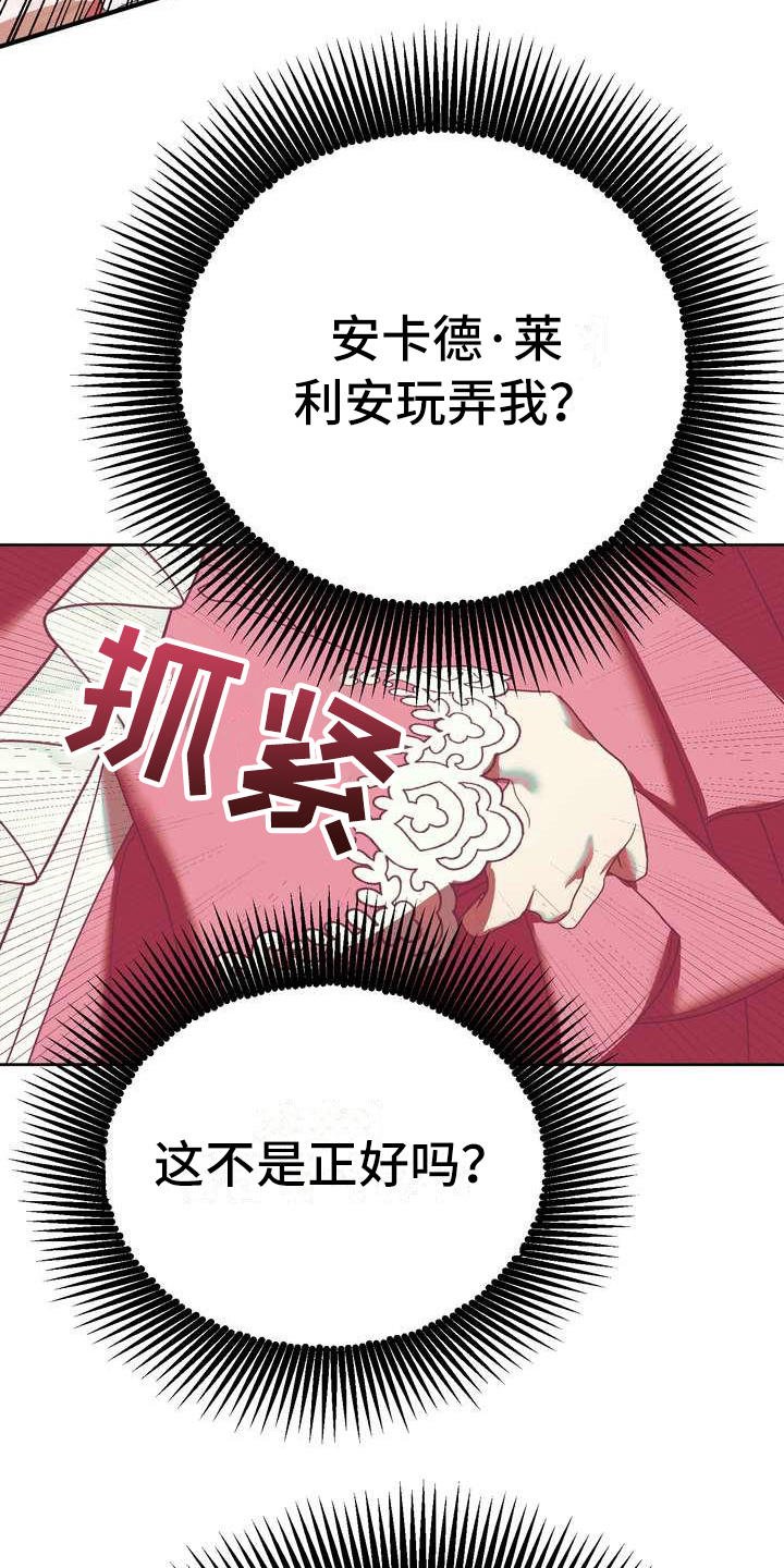 第15章：计划