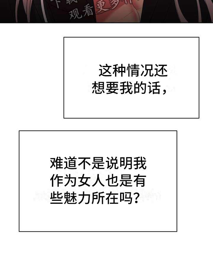 第15章：计划