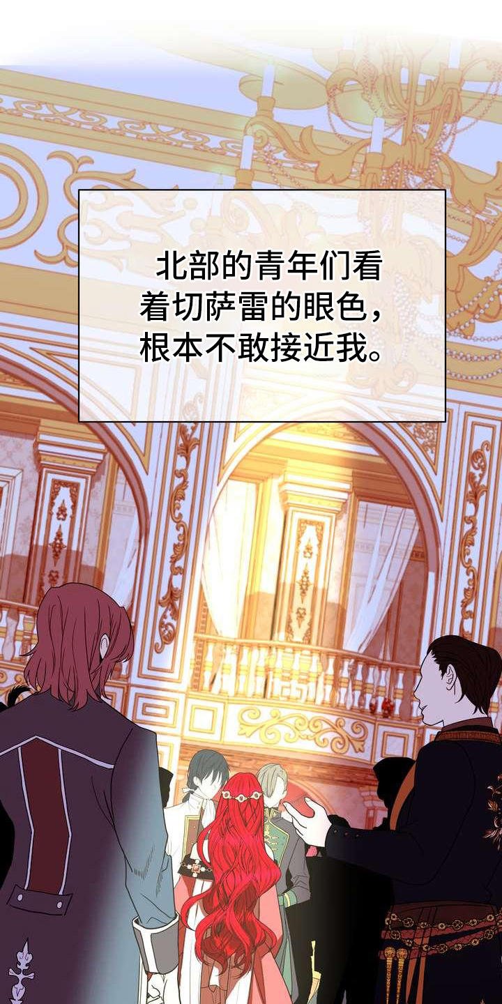 第16章：转换心情