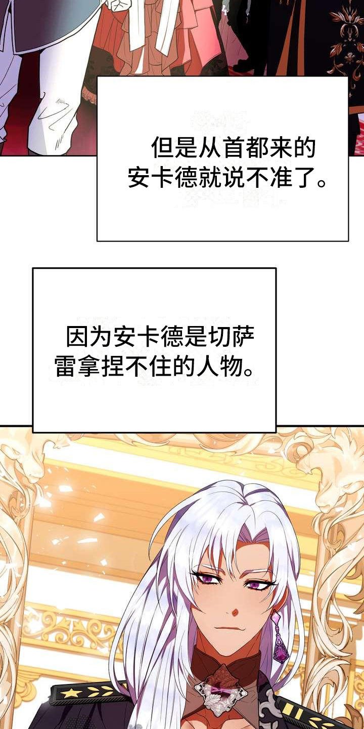 第16章：转换心情