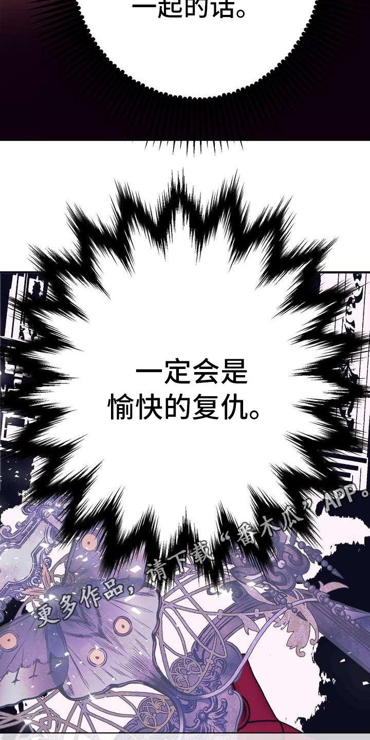 第16章：转换心情