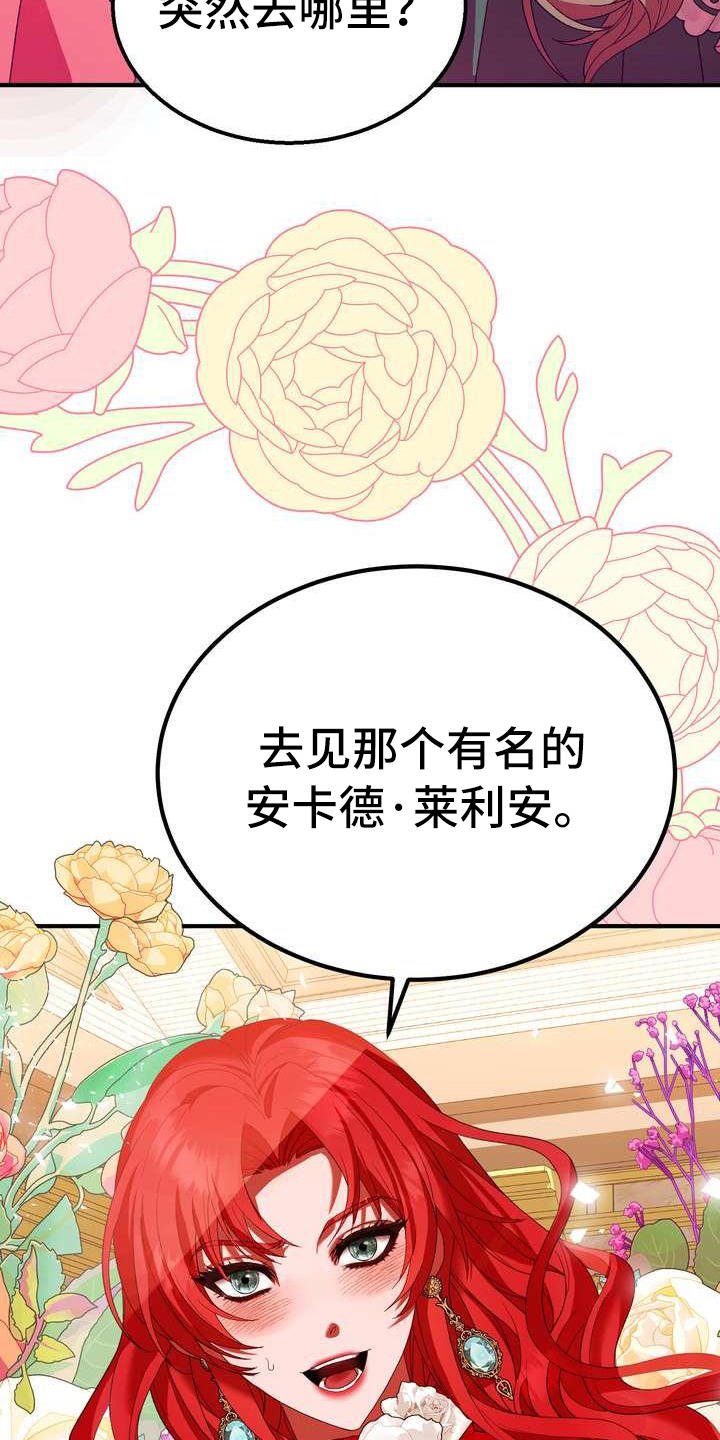 第16章：转换心情