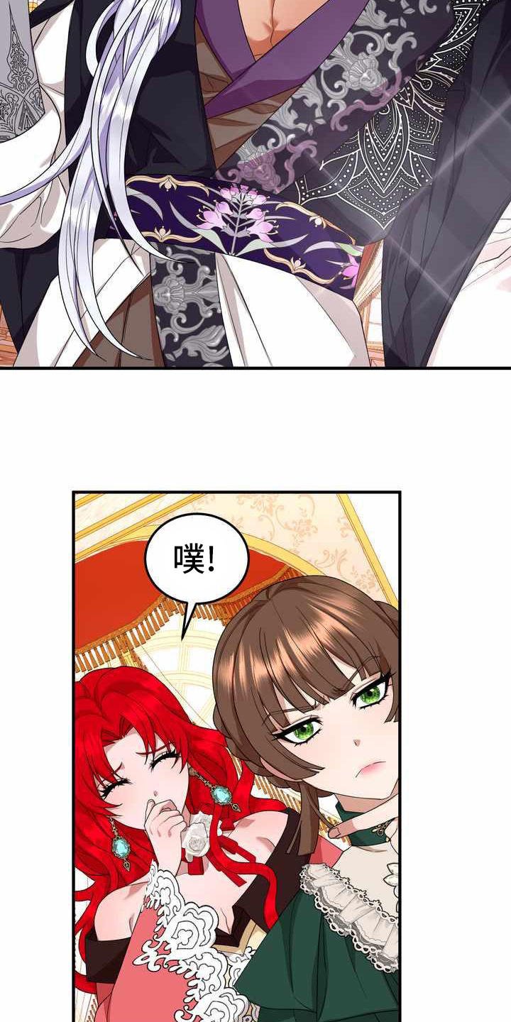 第16章：转换心情