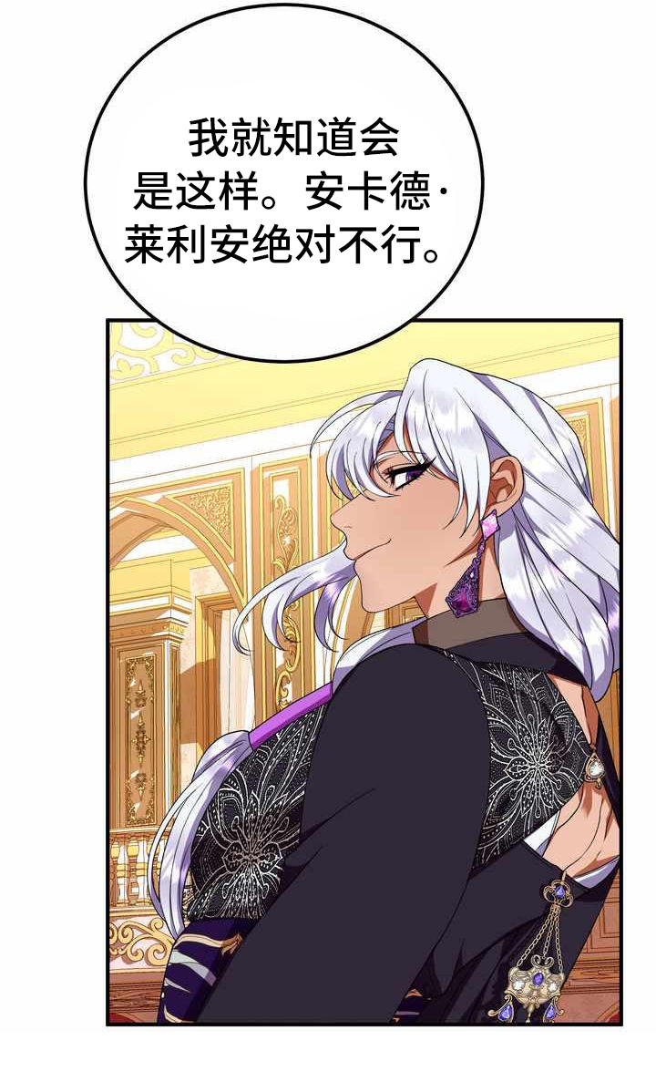 第16章：转换心情