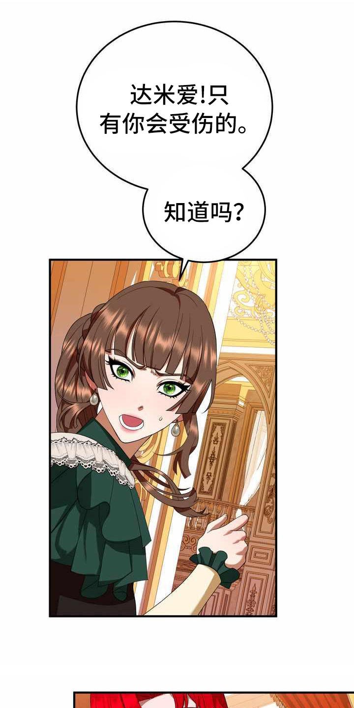 第17章：支走