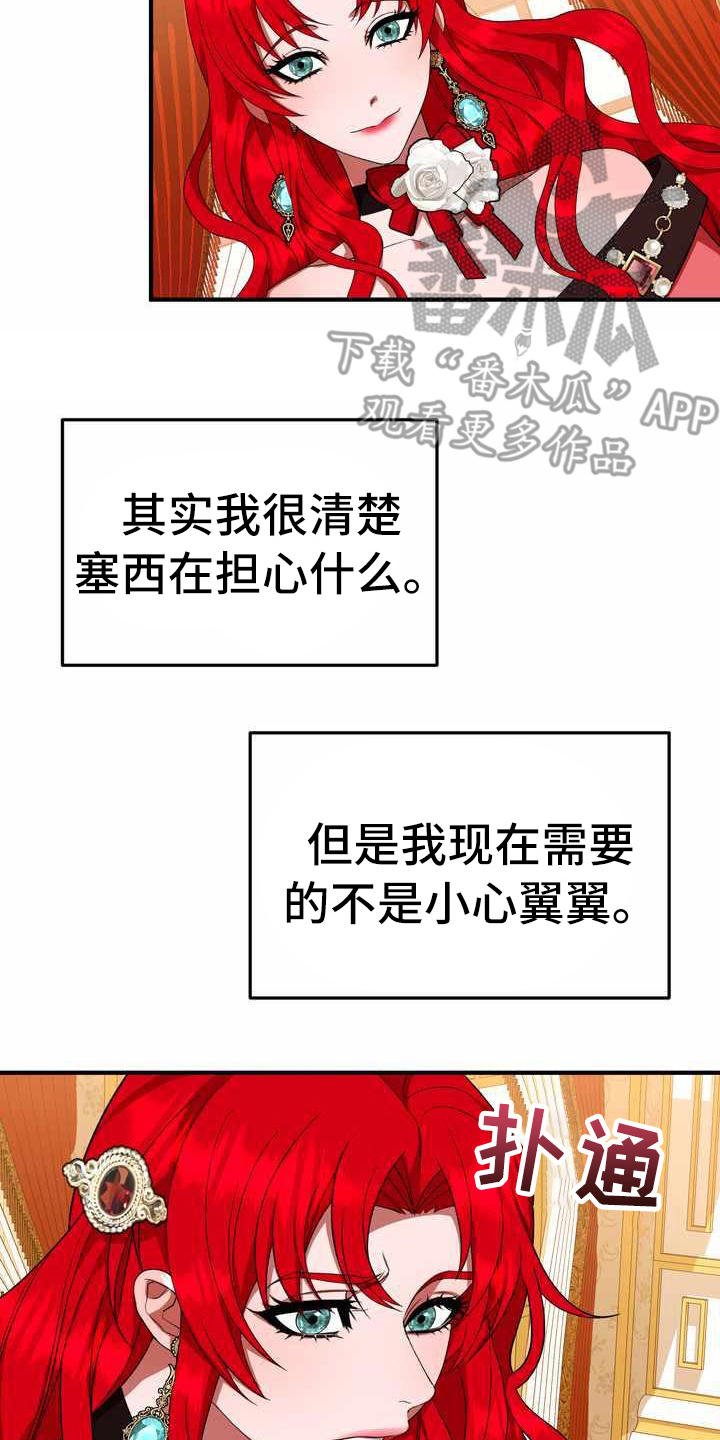 第17章：支走