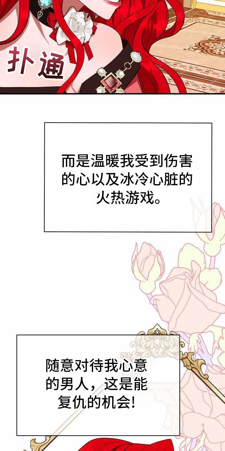 第17章：支走