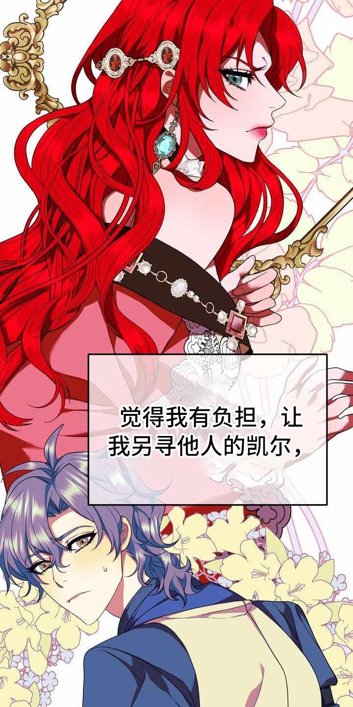 第17章：支走