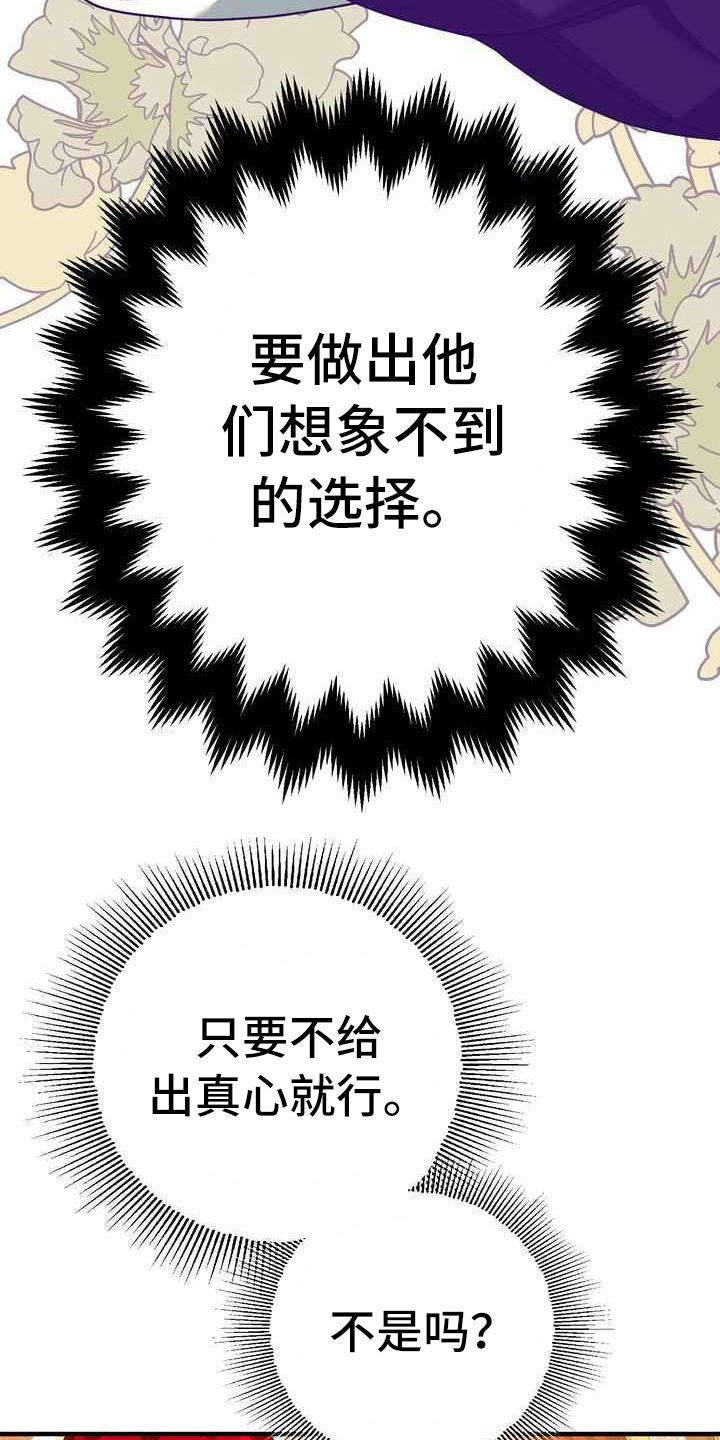 第17章：支走