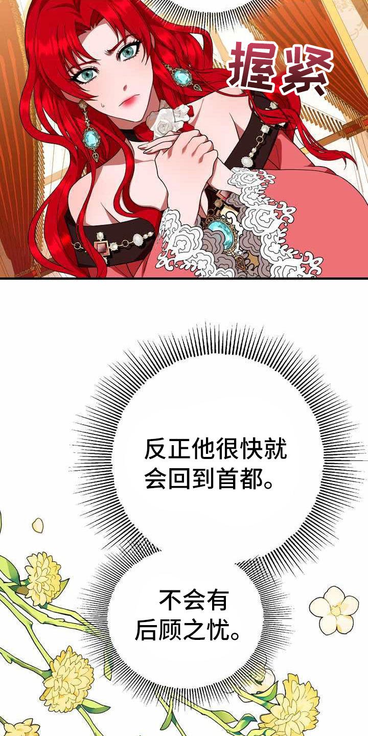 第17章：支走
