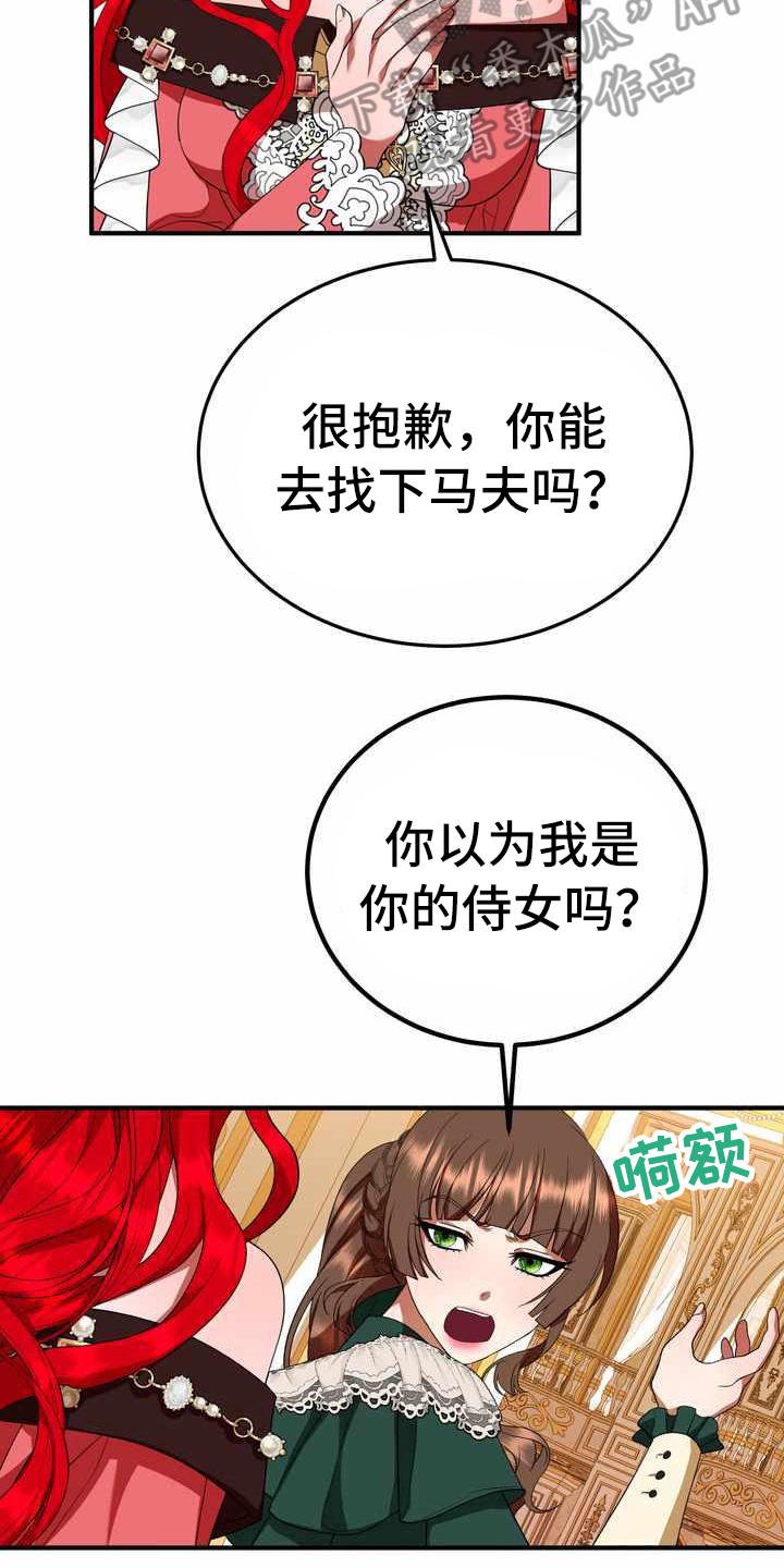 第17章：支走