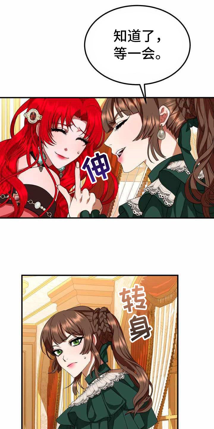 第17章：支走