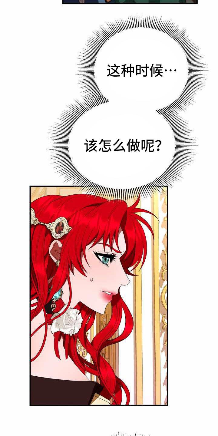 第17章：支走
