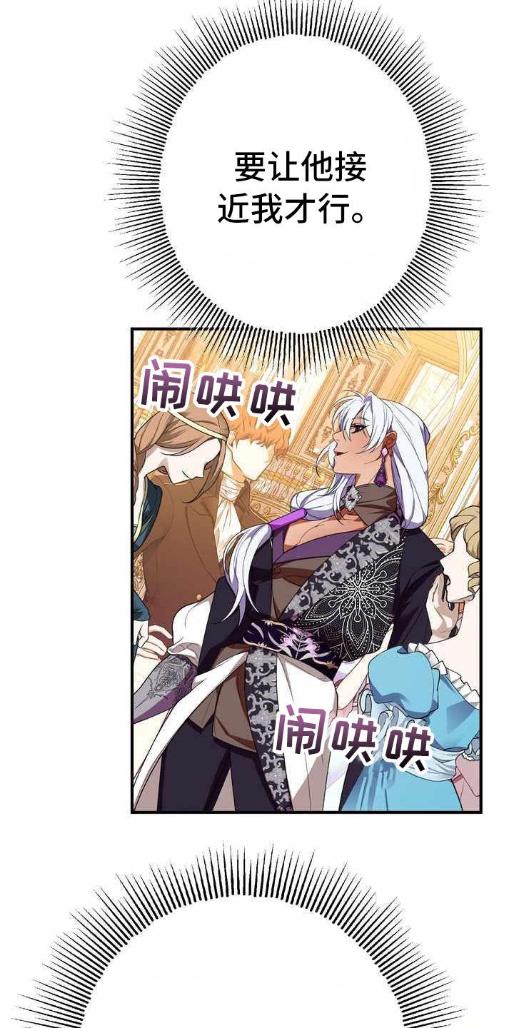 第17章：支走