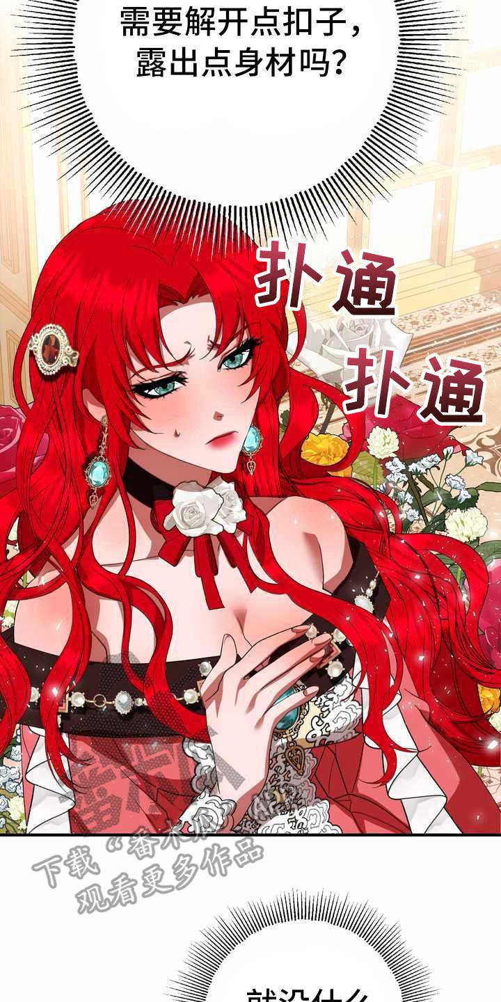 第17章：支走