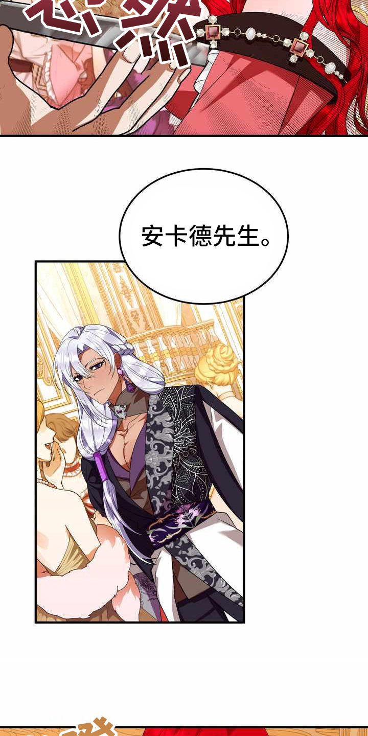 第17章：支走