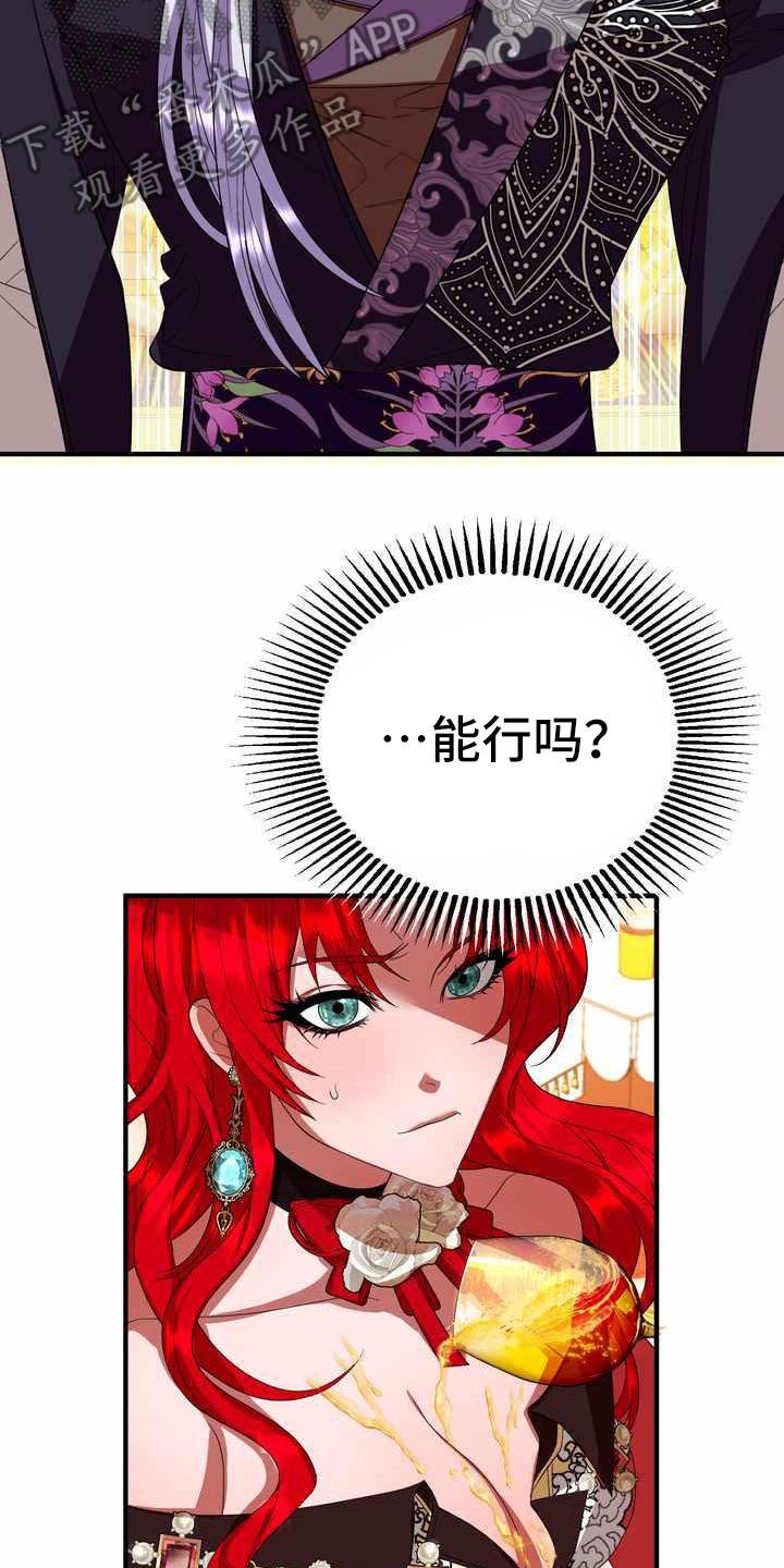 第18章：吸引注意