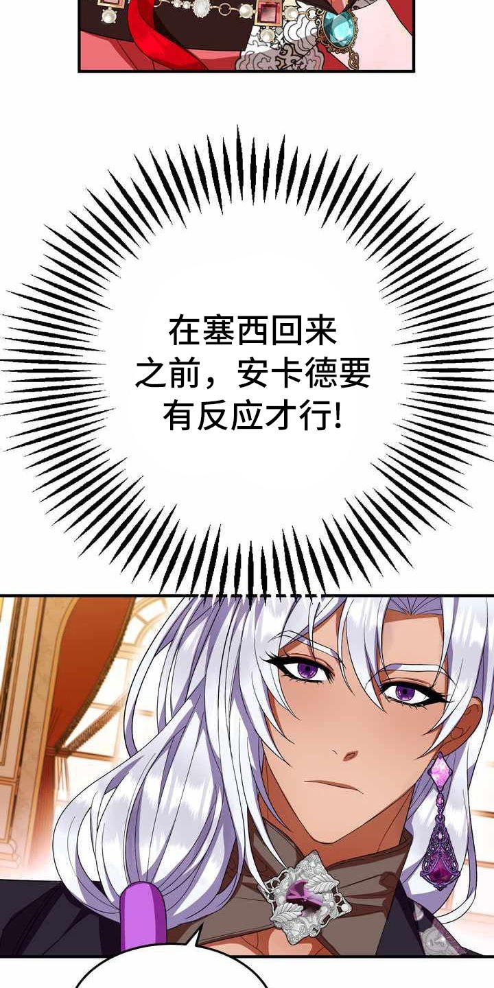 第18章：吸引注意