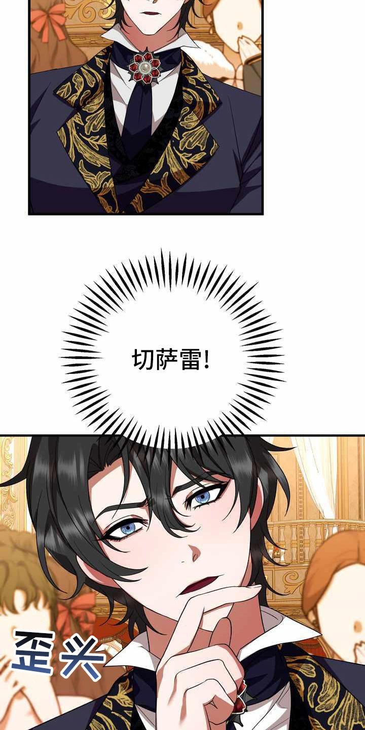 第18章：吸引注意
