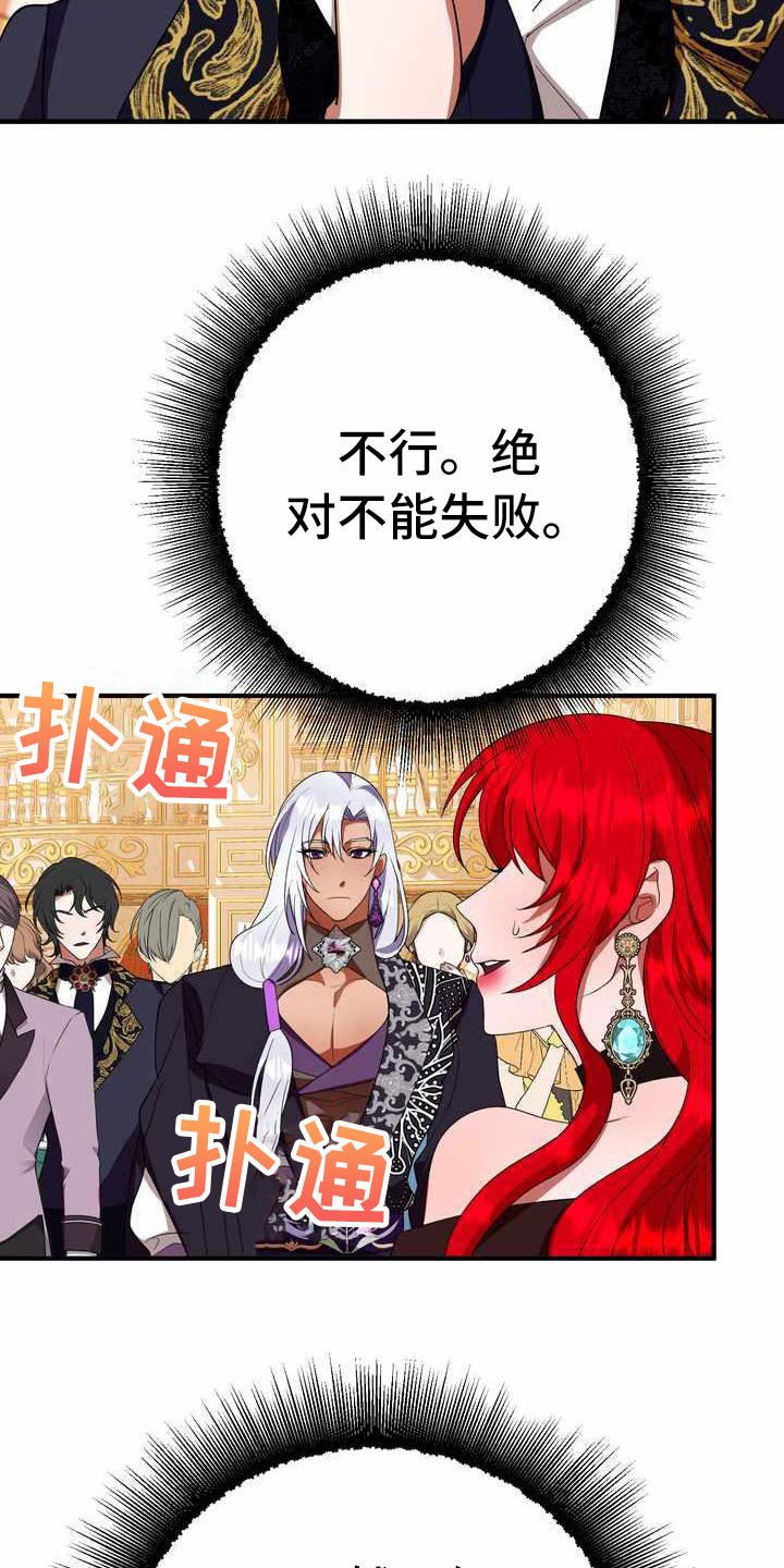 第18章：吸引注意