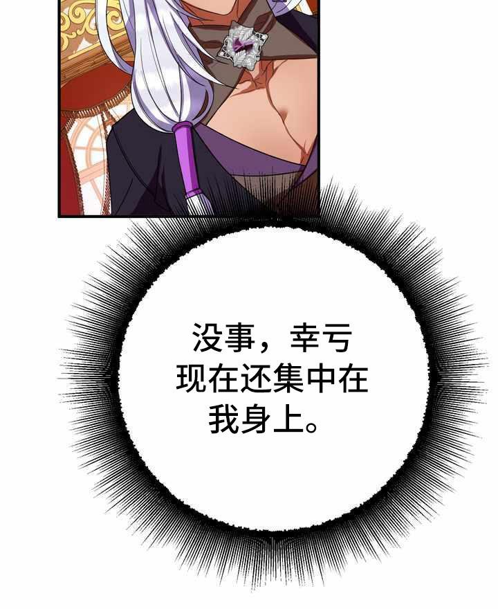第18章：吸引注意