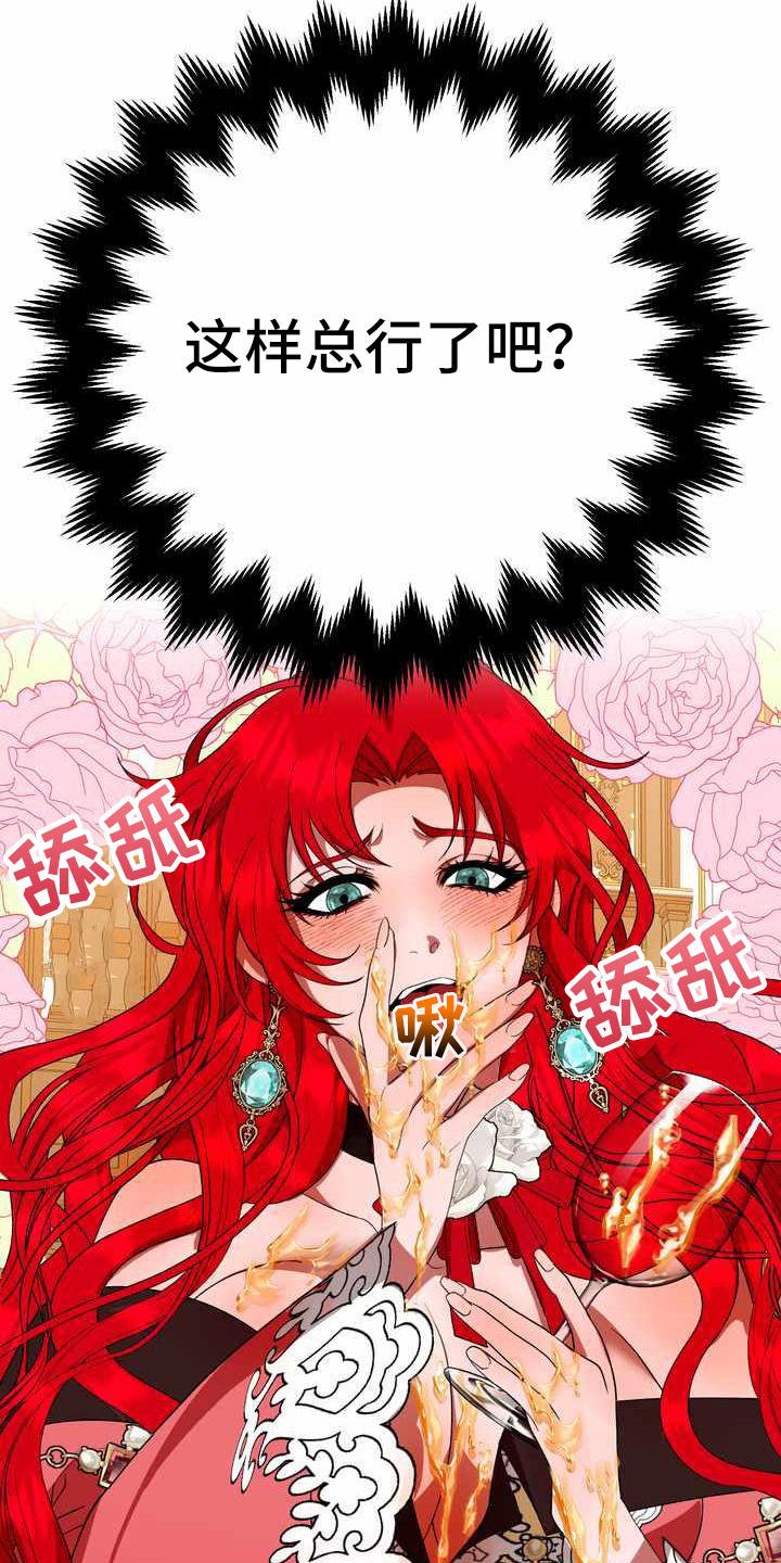 第18章：吸引注意