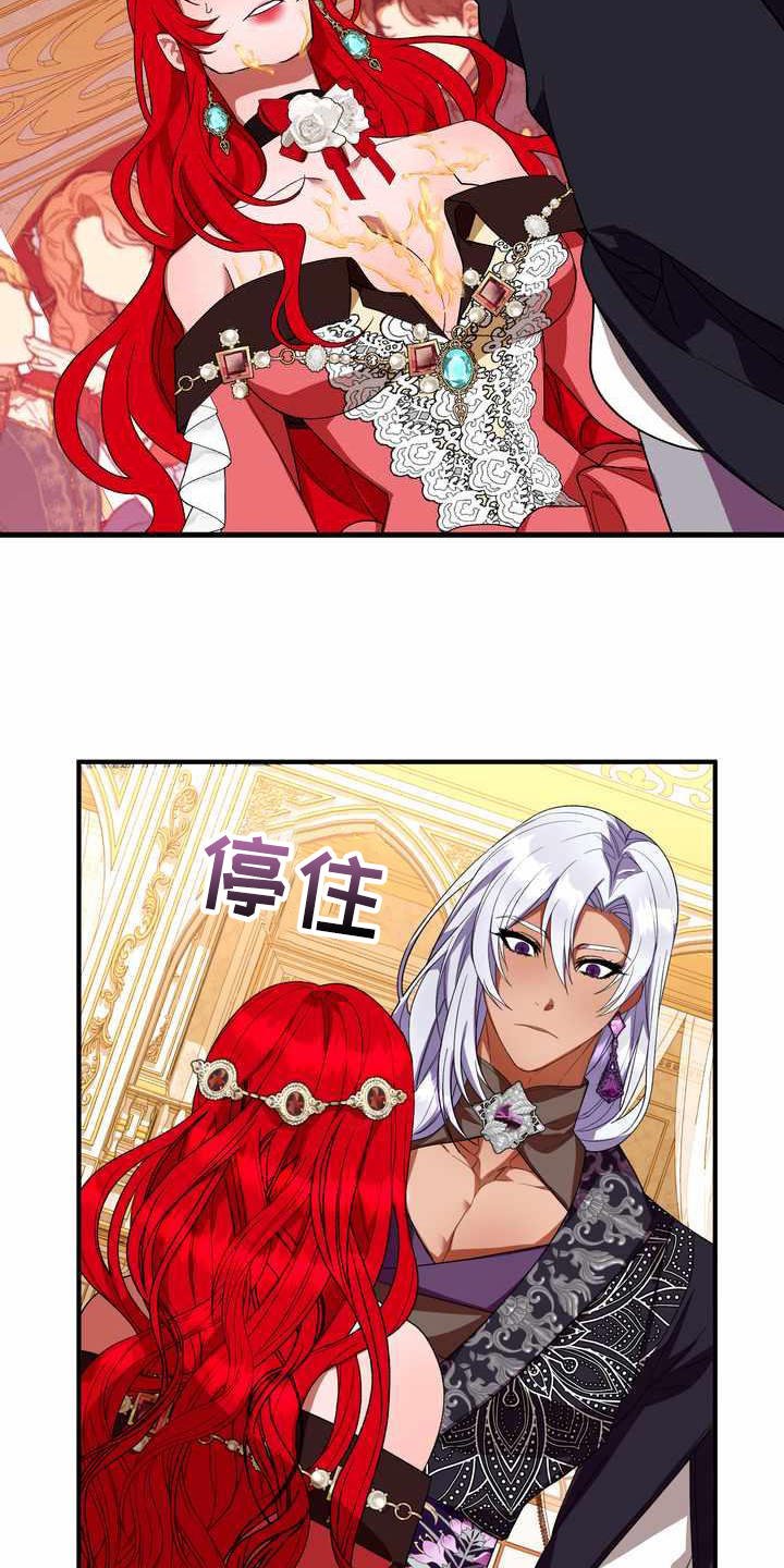 第18章：吸引注意