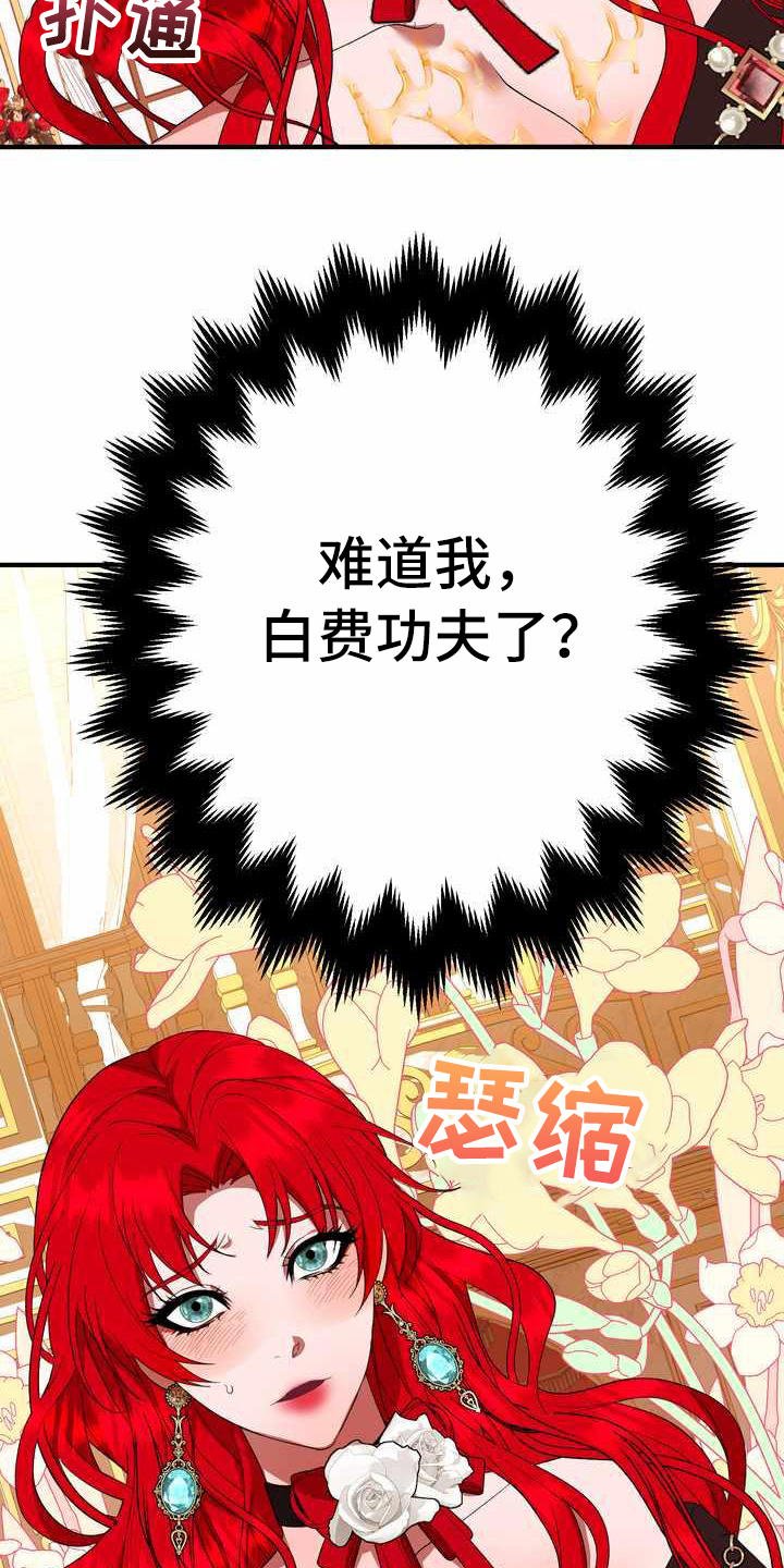 第18章：吸引注意
