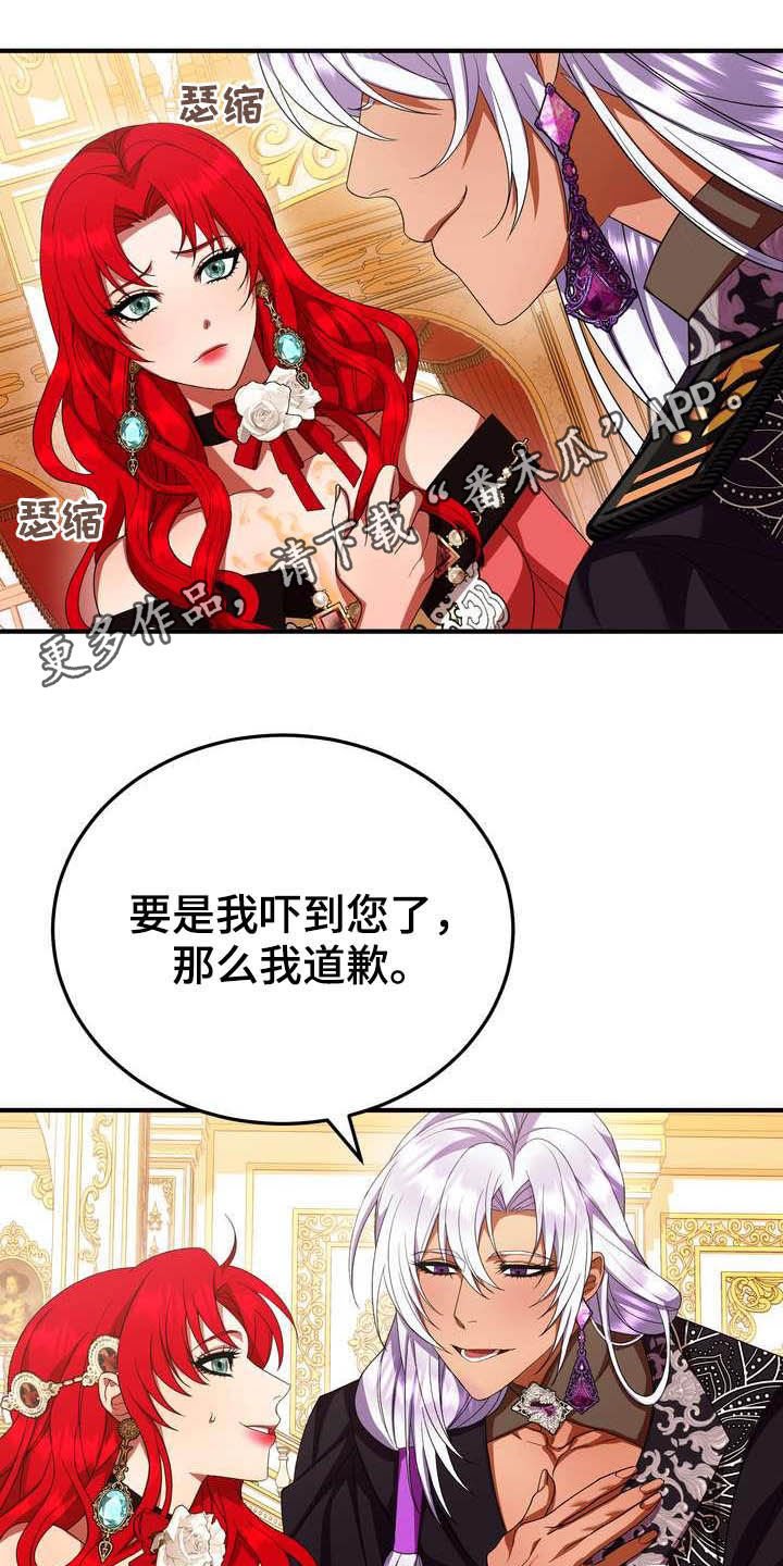 第19章：成熟女性