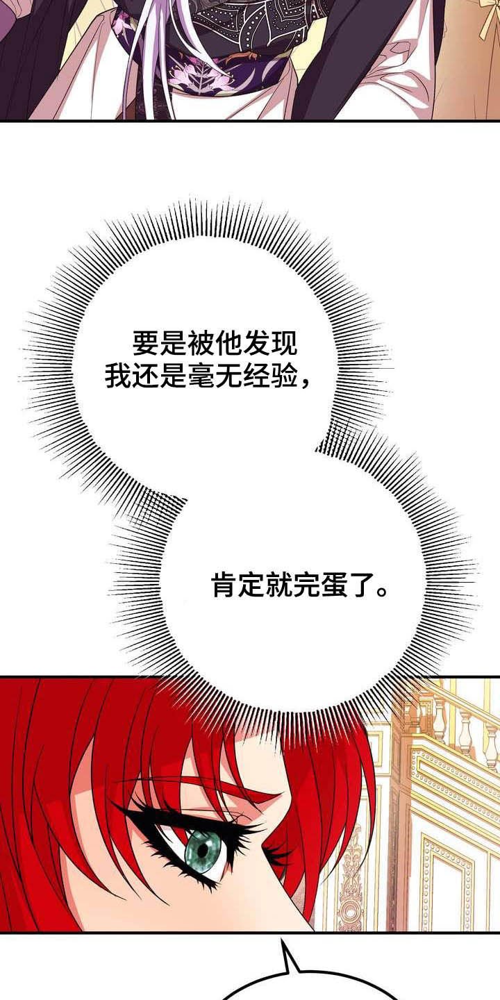第19章：成熟女性