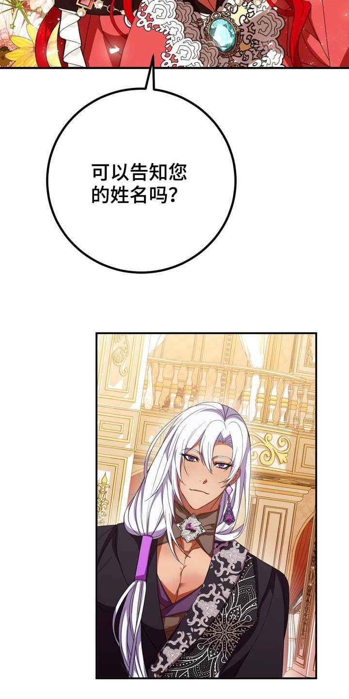 第19章：成熟女性